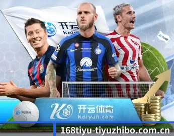 168体育数据的故事 - 体育资讯内容服务
