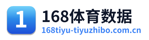 168体育数据 Logo